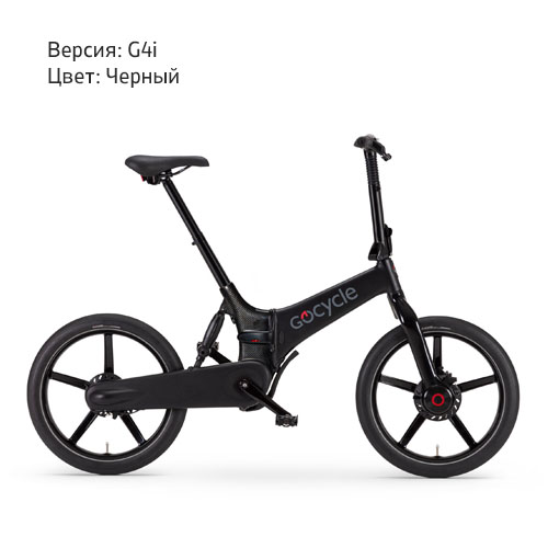Портативный электрический велосипед. Gocycle G4i